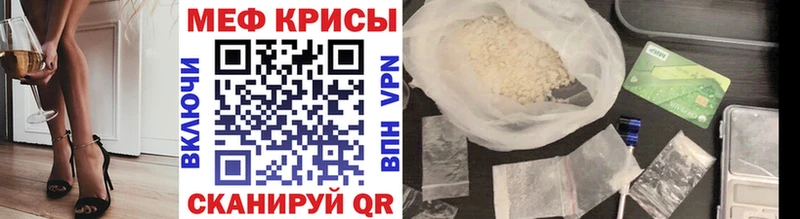 Где найти наркотики Воткинск МДМА  Alpha PVP  Мефедрон  Гашиш 