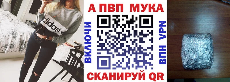 APVP Crystall  купить наркотик  Воткинск 
