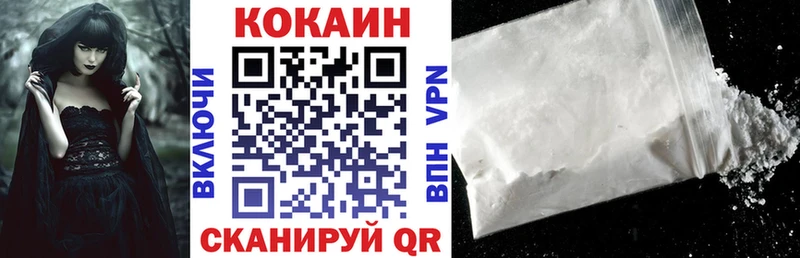Cocaine 97% Воткинск