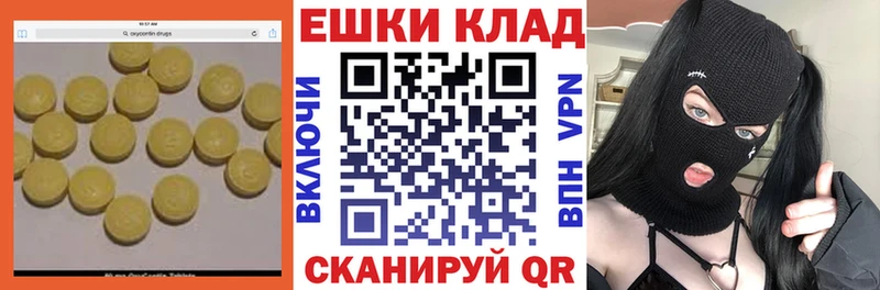 blacksprut сайт  Воткинск  Экстази TESLA 