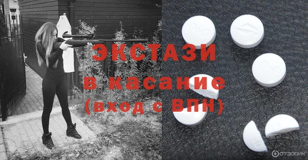 меф VHQ Богданович