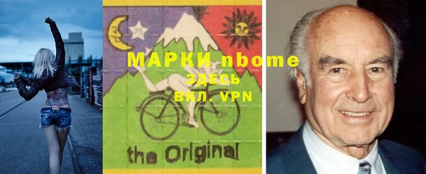 экстази Богородицк