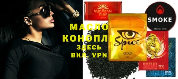 меф VHQ Богданович