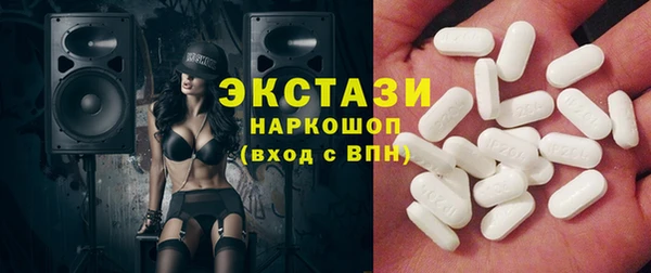 стафф Богородск