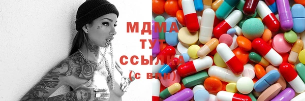 меф VHQ Богданович