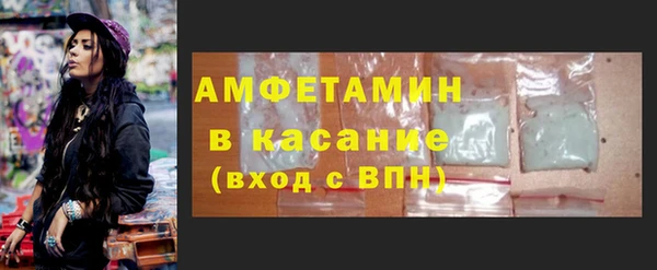 стафф Богородск