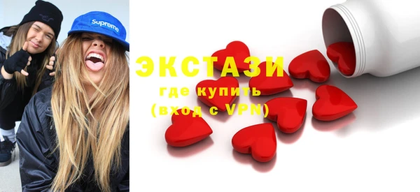экстази Богородицк