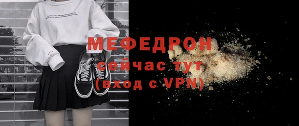 экстази Богородицк