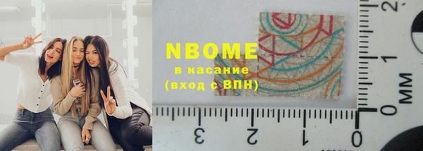 стафф Богородск
