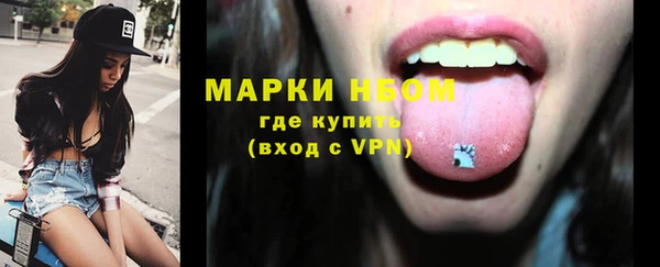 экстази Богородицк