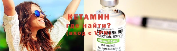стафф Богородск