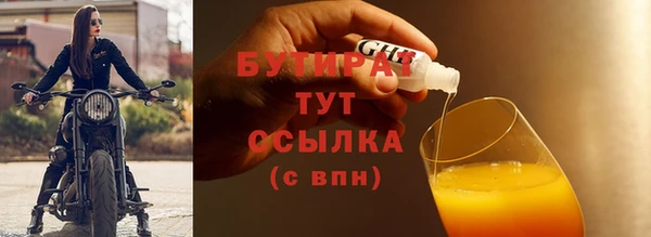 экстази Богородицк