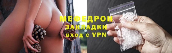 меф VHQ Богданович
