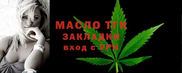 меф VHQ Богданович