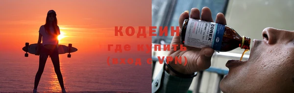 стафф Богородск