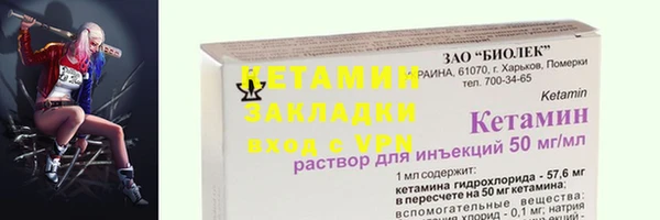 стафф Богородск