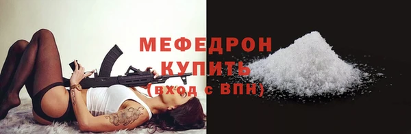 меф VHQ Богданович