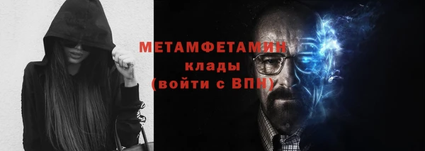 стафф Богородск