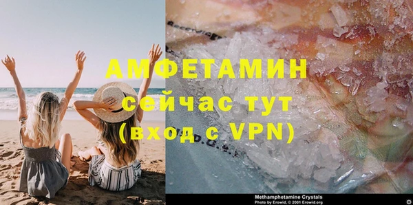 стафф Богородск