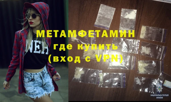 экстази Богородицк