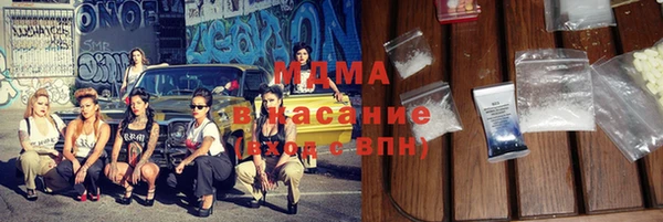 экстази Богородицк