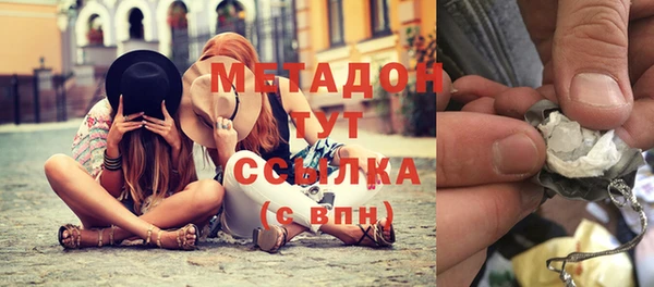 стафф Богородск