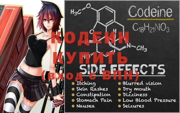 меф VHQ Богданович