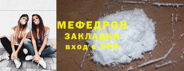 экстази Богородицк