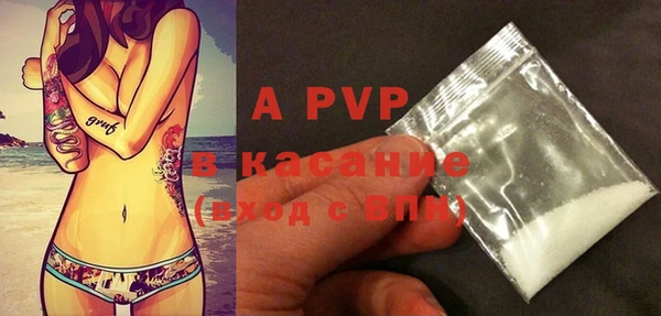 экстази Богородицк