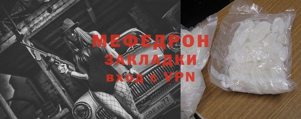 экстази Богородицк