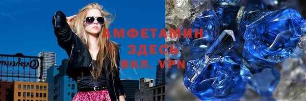 амфетамин Балабаново