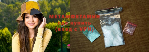 экстази Богородицк