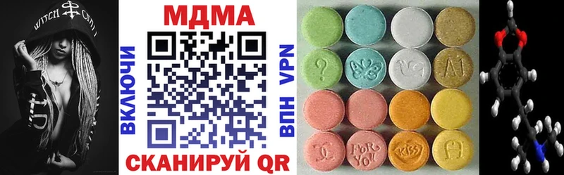 МДМА кристаллы маркетплейс как зайти Воткинск