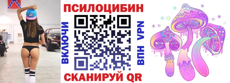 продажа наркотиков  ссылка на мегу вход  Псилоцибиновые грибы Magic Shrooms  Воткинск 