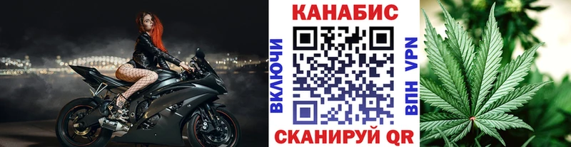 Бошки Шишки тримм  shop Telegram  Воткинск 
